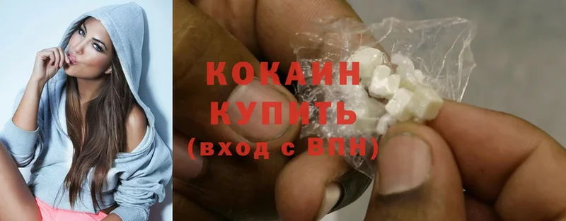 Cocaine VHQ Камбарка