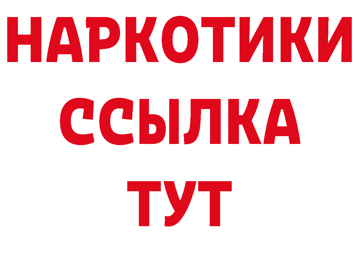 Гашиш убойный как зайти даркнет гидра Камбарка