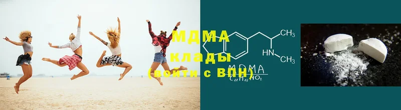 сайты даркнета наркотические препараты  Камбарка  MDMA молли  наркотики  MEGA  